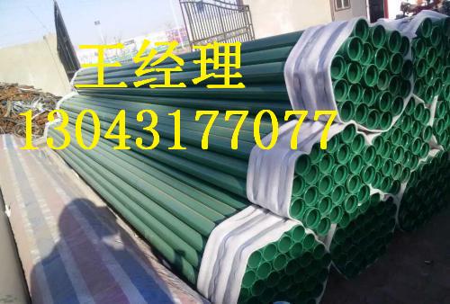 内午夜影院污视频无缝钢管输水用