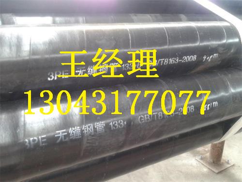 河北午夜影院污视频无缝钢管埋地用