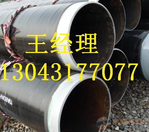 辽宁午夜影院污视频无缝钢管输水用
