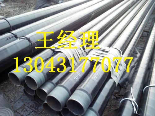 北京午夜影院污视频无缝钢管小口径