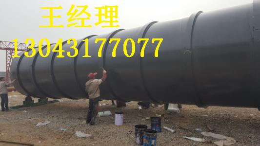 陕西午夜影院污视频钢管大口径