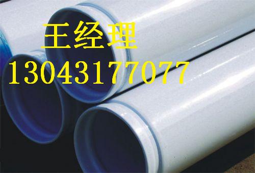 河南午夜影院污视频螺旋管生活用水