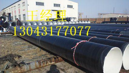 内午夜影院污视频钢管弯头埋地用