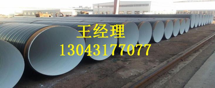 福建午夜影院污视频螺旋管输气管线