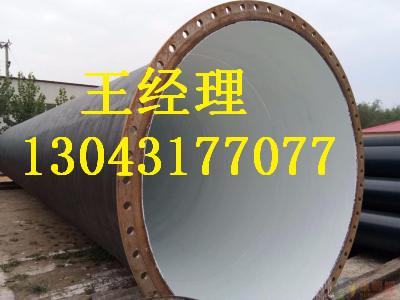 福建午夜影院污视频螺旋管输气管线