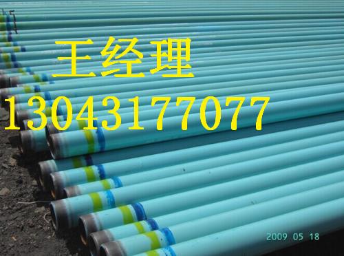 黑龙江午夜影院污视频钢管输气管线信誉厂家